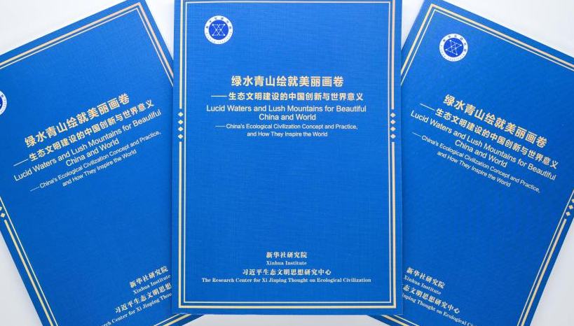 Think tank report highlights China's ecological governance innovation, global impact 	 	 A report released on Sunday expounds on China's innovative approach in ecological conservation and its global impact.Titled "Lucid Waters and Lush Mountains for Beautiful China and World: China's Ecological Civilization Concept and Practice, and How They Inspire the World," the report was jointly released. 